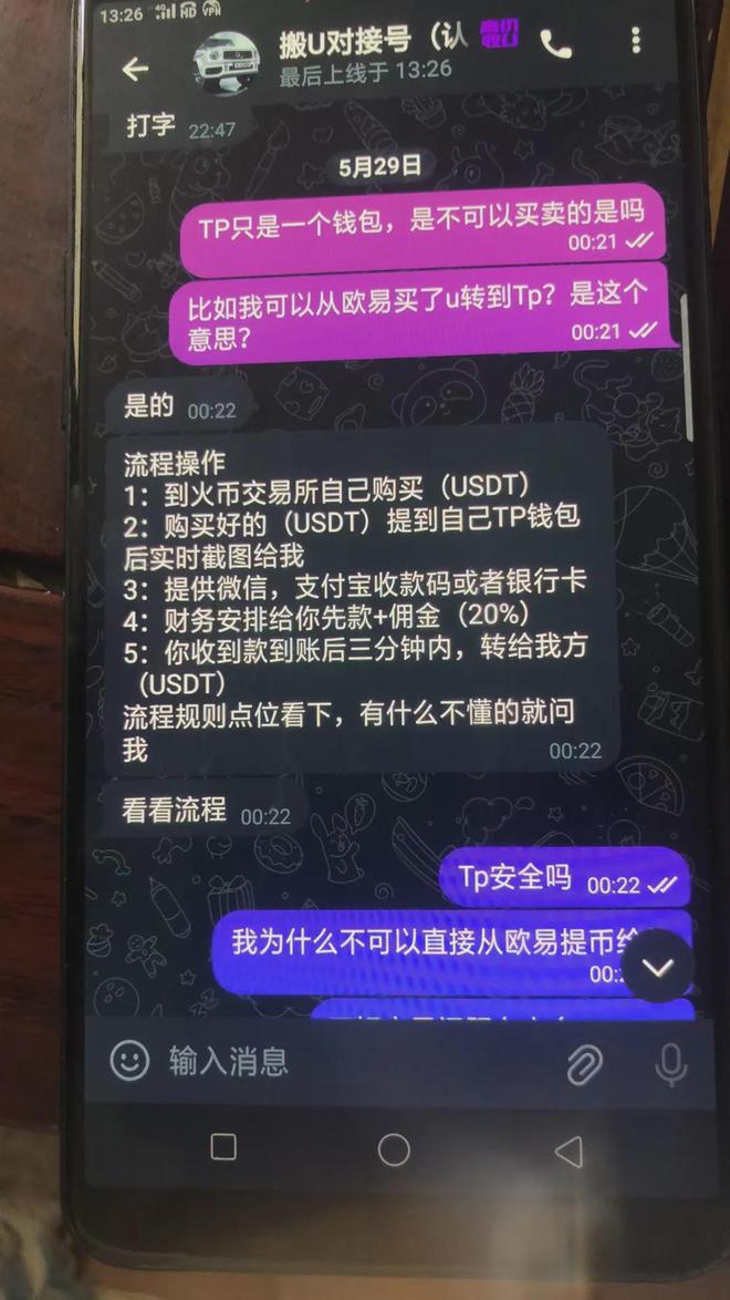 支持usdt的钱包-支持usdt的vps