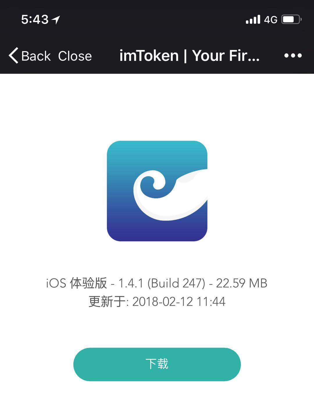 token官方最新版本下载地址-tokenpocket官网下载手机版