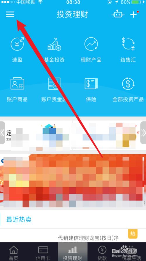 建行钱包密码忘了怎么办-建行钱包的初始密码是多少