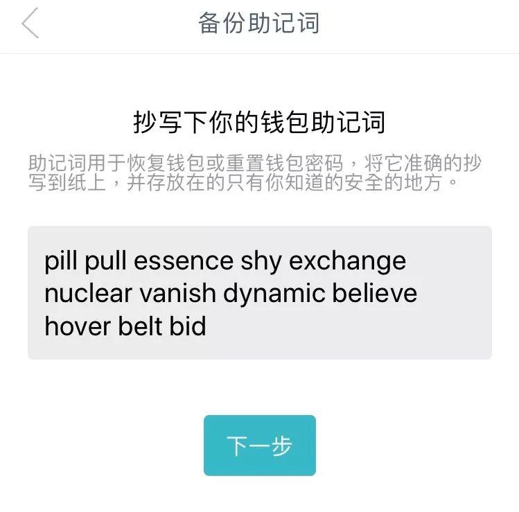 tp钱包被盗找回案例-tp钱包的u莫名被转账了