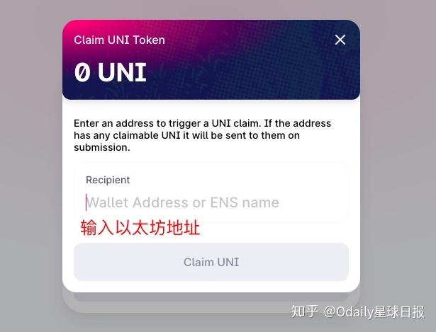 token钱包收的uni怎么看不到-tokenpocket钱包没有收到币