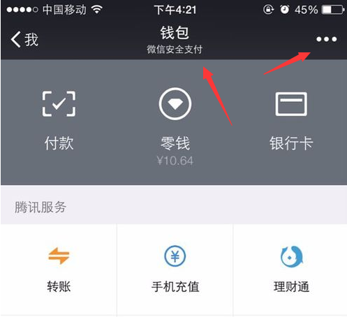 im钱包怎么买u-imtoken冷钱包官网