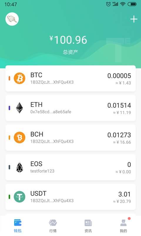 token官方安卓下载-tokenim官网下载10