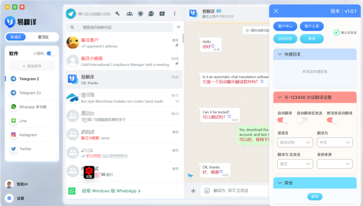whatsapp中文怎么读?-whatsapp怎么读英语发音