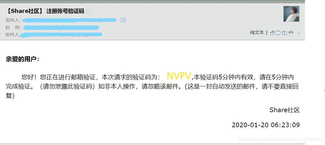 请问我的验证码怎么找不到-请问我的验证码怎么找不到了