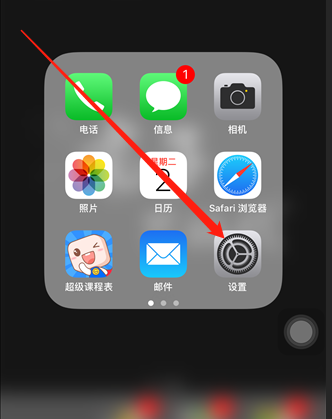 苹果手机为什么不能下-苹果手机为什么不能下载app软件