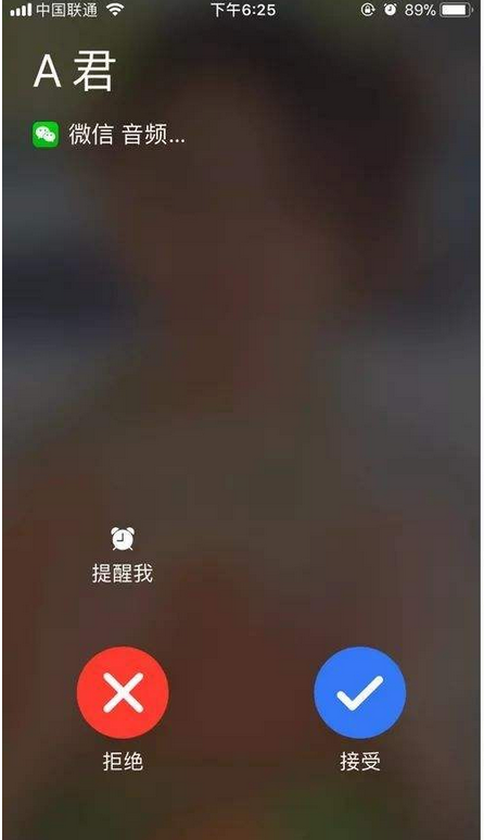 免费打视频电话聊天软件全球的简单介绍