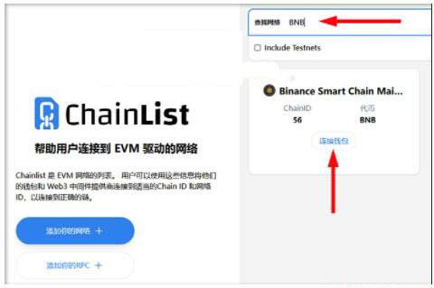 metamask下载官网app-metamaskioapp官网下载