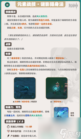 能量块怎么获得-能量块是干什么用的