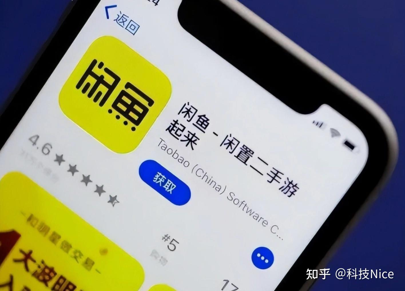 下载个闲鱼二手交易平台-下载个闲鱼二手交易平台木托盘