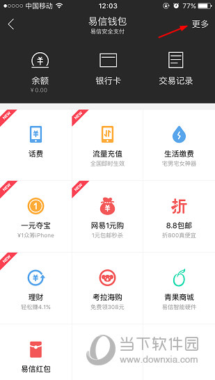 最新钱包下载地址APP-钱包app下载安装安卓版