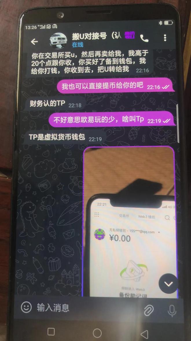 怎么把虚拟币从交易所导到个人钱包-虚拟币怎么从一个平台转到另一个平台