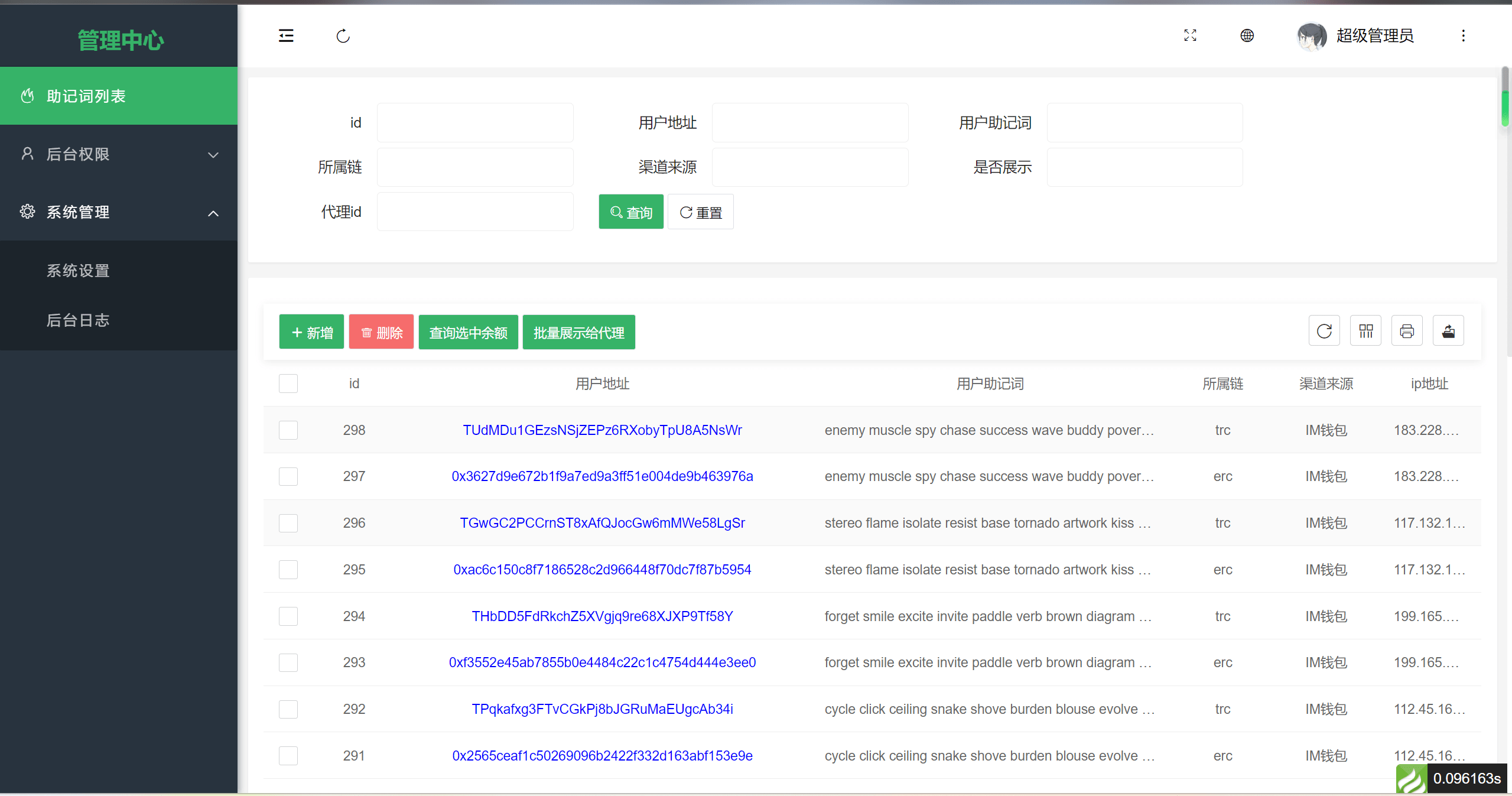 imtoken钱包交易密码如何找回-imtoken钱包支付密码忘了怎么办