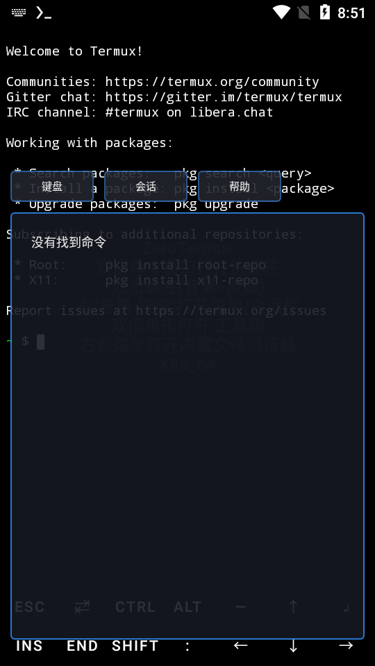 android安卓软件下载-android app 下载安装
