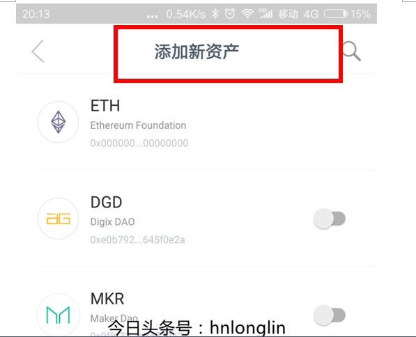 imtoken怎么添加资产-imtoken怎么转到交易所