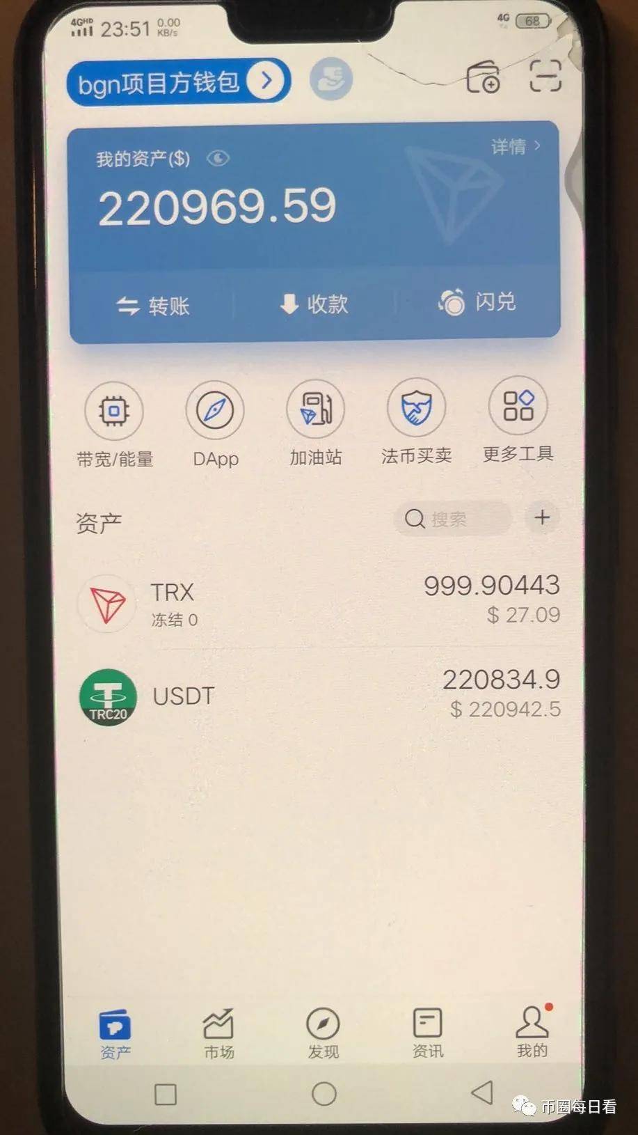 im钱包app官网站-im钱包app下载官网版
