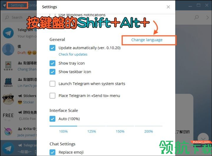 telegram设置语言包-telegram内容限制解除