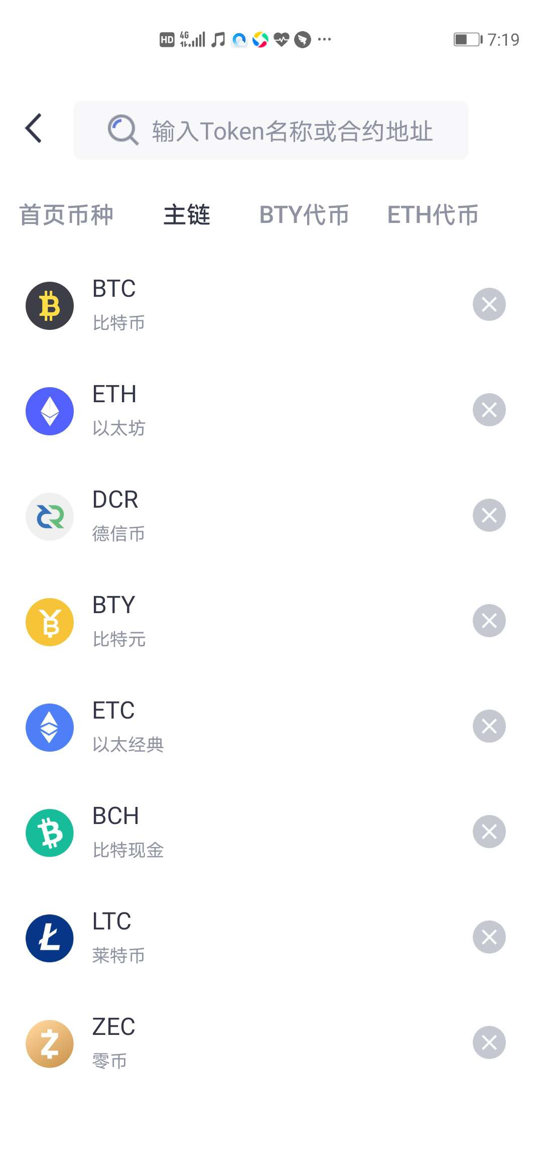 什么是虚拟币钱包-什么是虚拟币钱包账户