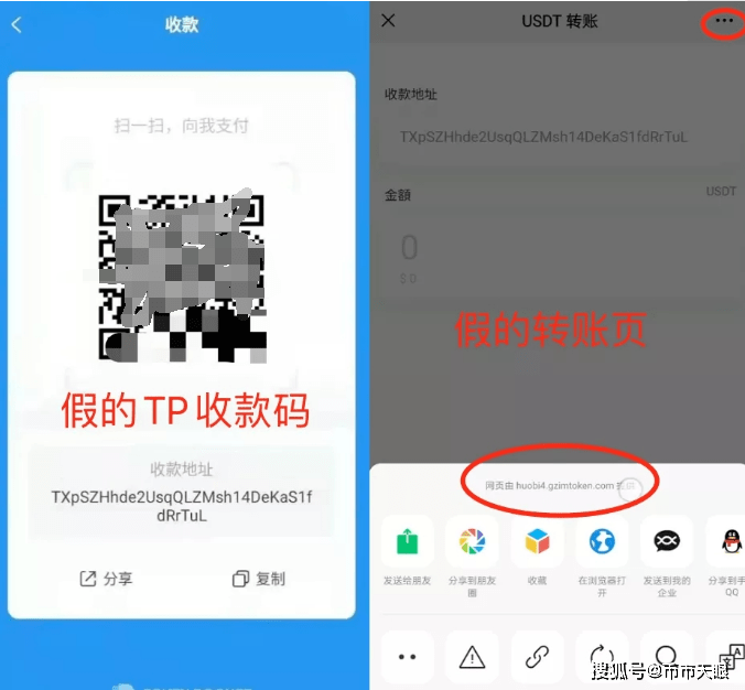 tp钱包已满额-tp钱包空投的币
