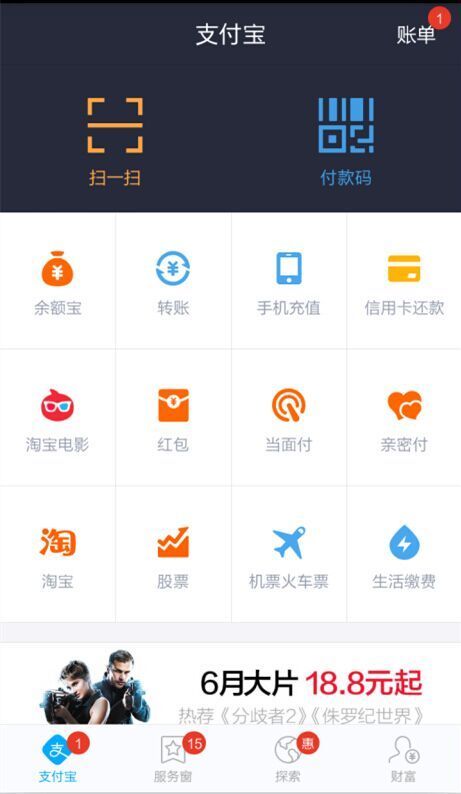 支付宝钱包下载手机版官方下载-支付宝钱包下载手机版官方下载安装