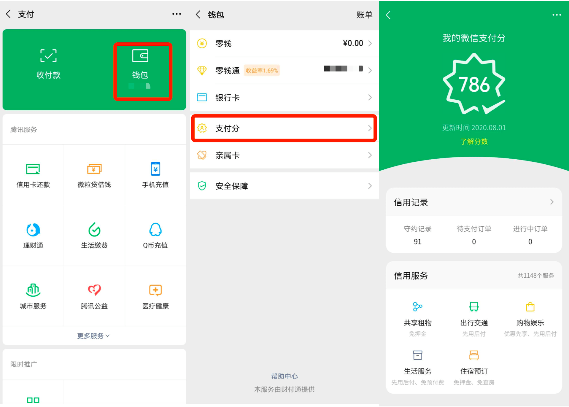 tp钱包好用吗?-tp钱包下载了为什么不需要认证