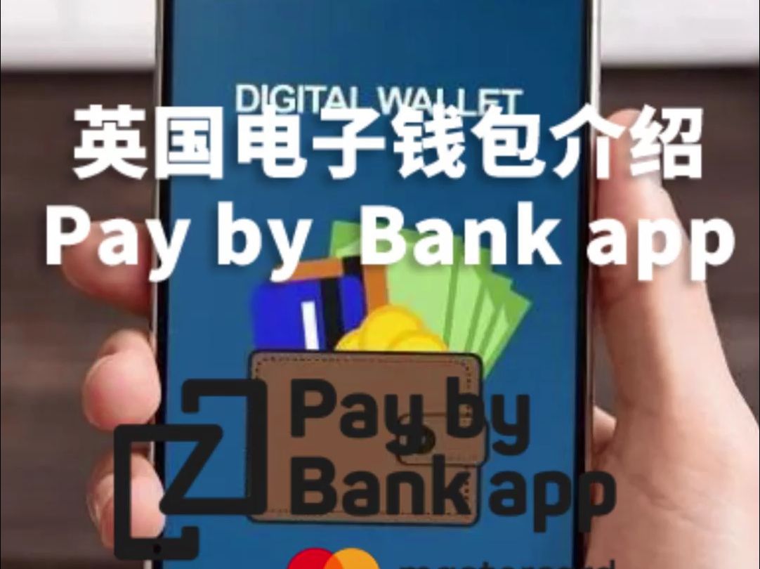 数字钱包app入口-数字钱包app是干啥的