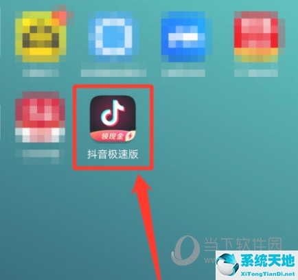 苹果不能下载抖音极速版吗怎么办-苹果不能下载抖音极速版吗怎么办呀