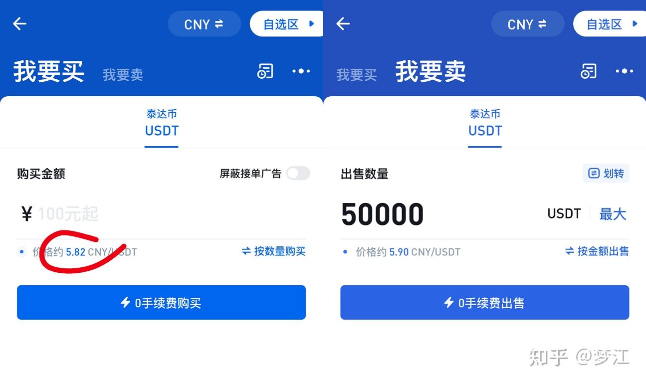关于tp钱包和多链钱包哪个好用一点的信息