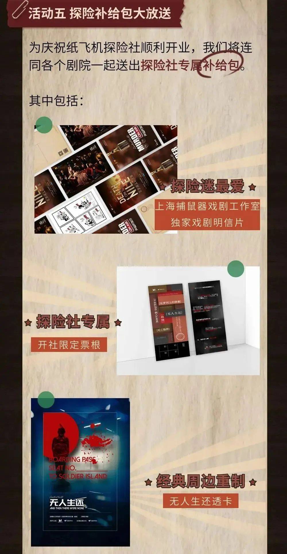 苹果纸飞机中文语言包-苹果纸飞机中文怎么设置