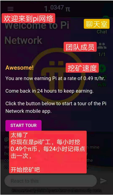 苹果手机如何下载pi币app的简单介绍