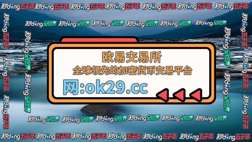 币币交易所app下载安装-币币交易app是安全合法的吗?