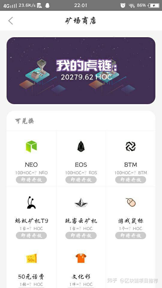 token软件下载-tokenim下载