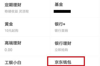 钱包金融的钱还能要回来吗-钱包金融的钱还能要回来吗安全吗