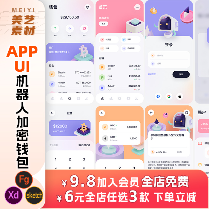 钱包金融的钱还能要回来吗-钱包金融的钱还能要回来吗安全吗