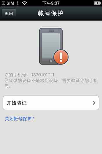 苹果手机收不到whatsapp验证码-whatsapp苹果手机无法发送验证码