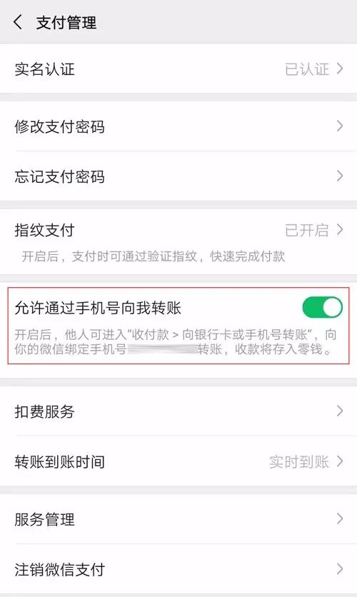 关于tp钱包转账矿工费不足如何解决的信息