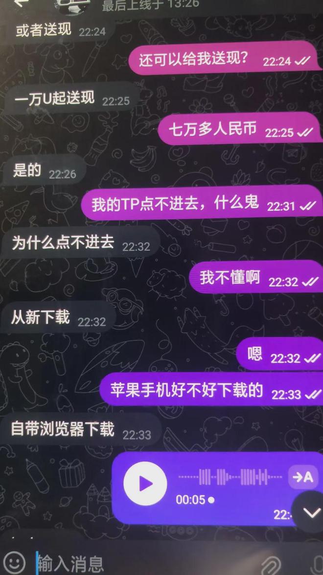 imtoken钱包官方下载地址的简单介绍