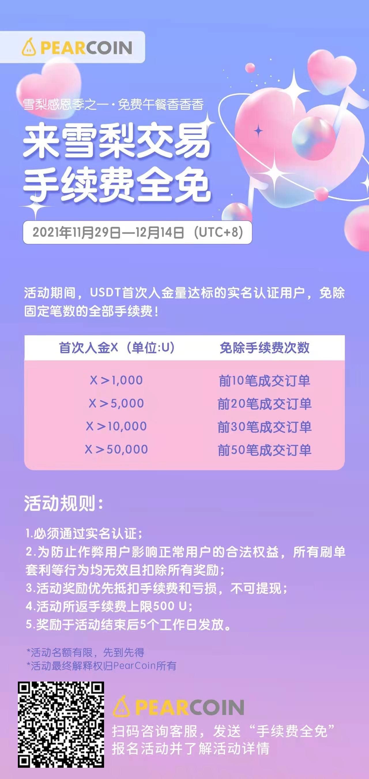 tp钱包如何提到交易所-tp钱包可以转到哪个交易所