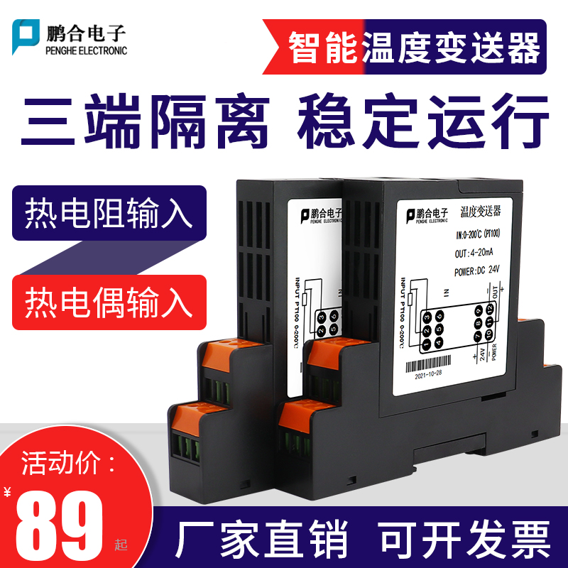 pt货币换算-货币换算ntd