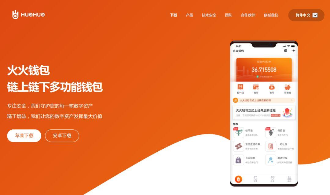 小狐狸钱包买币-小狐狸钱包支持哪些币