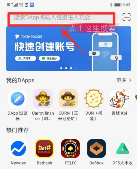 tp钱包跑路-tp钱包客户端