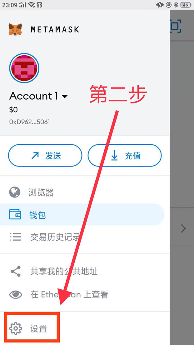 小狐狸钱包网页版插件打不开-metamask小狐狸钱包安装包