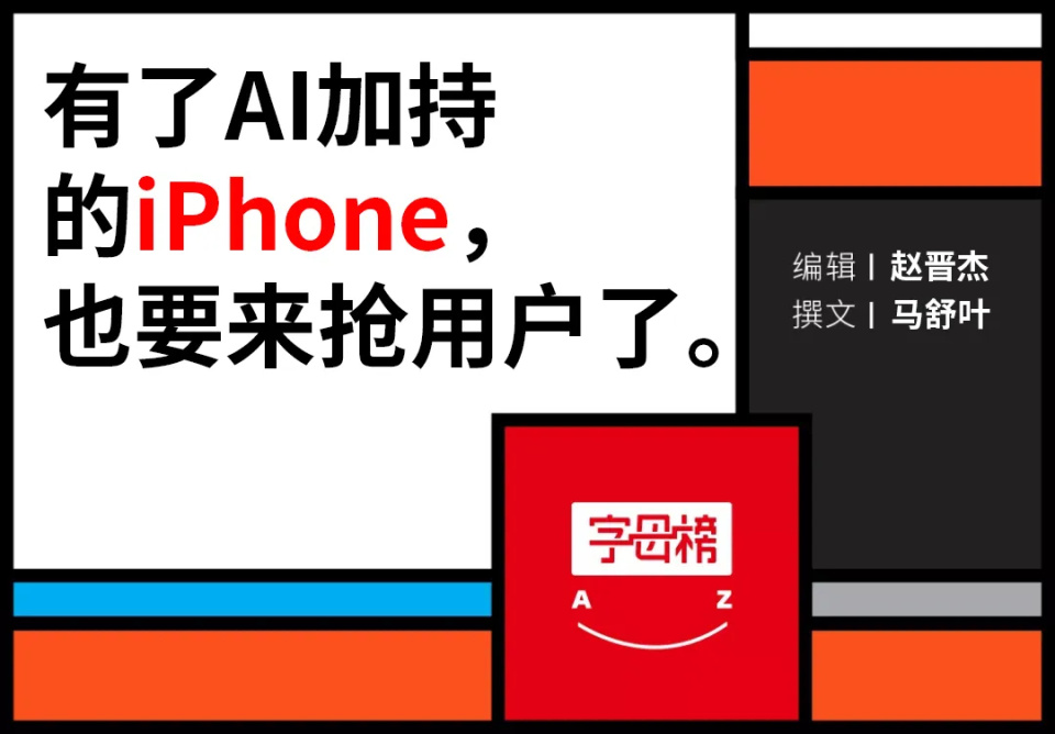 iphonetoken-iphone通话怎么录音