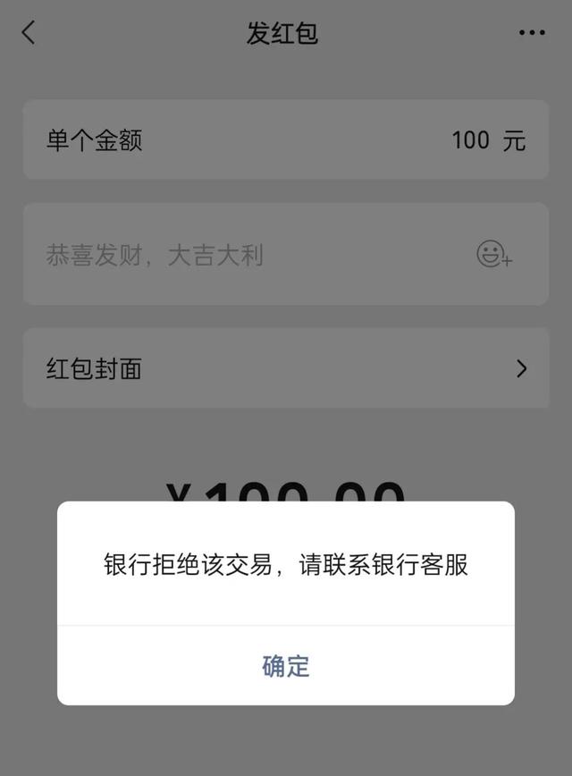 虚拟币交易被冻结下载卡多久解冻-虚拟币交易被冻结下载卡多久解冻成功
