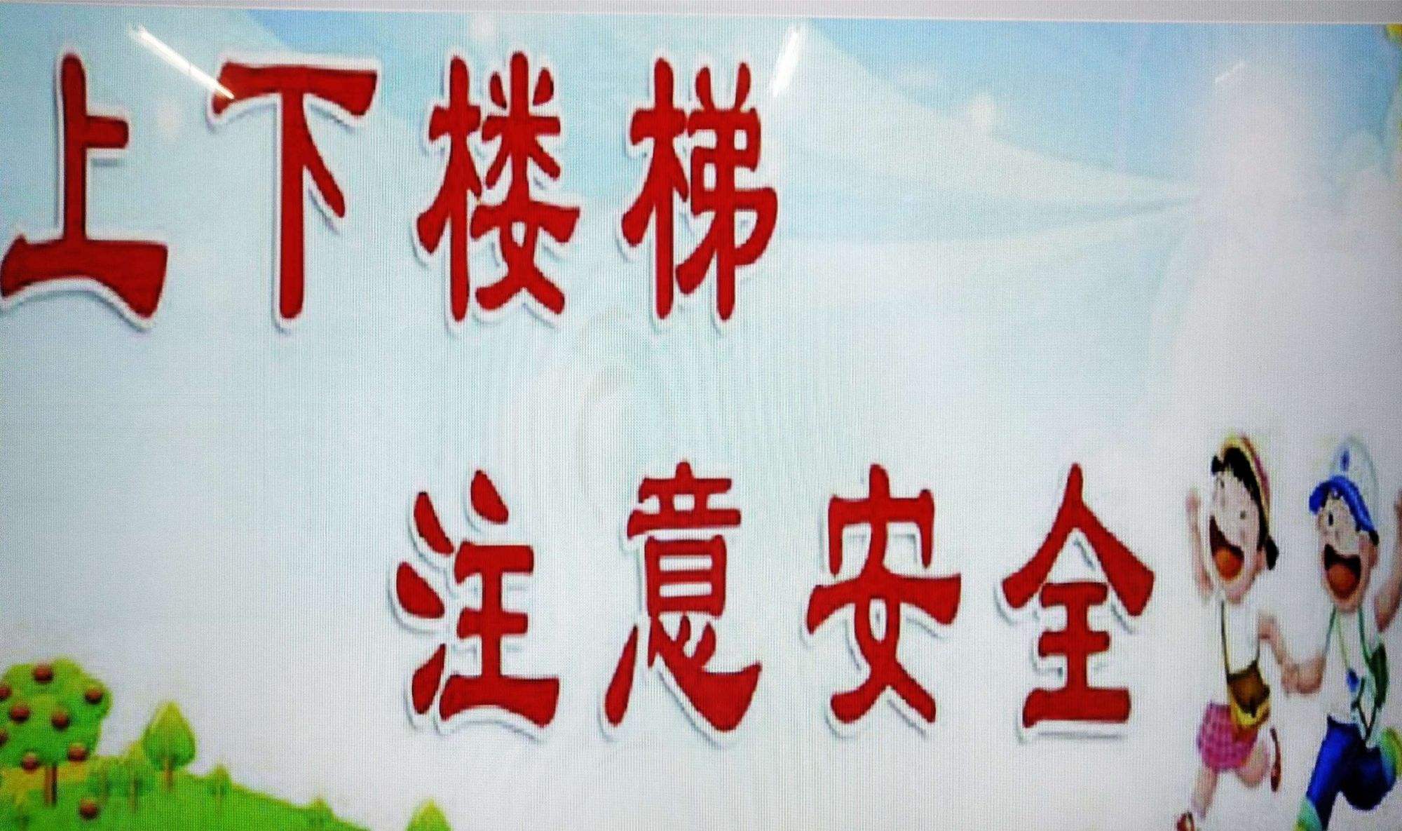 安全下梯子的注意事项-梯子安全使用应注意哪六点