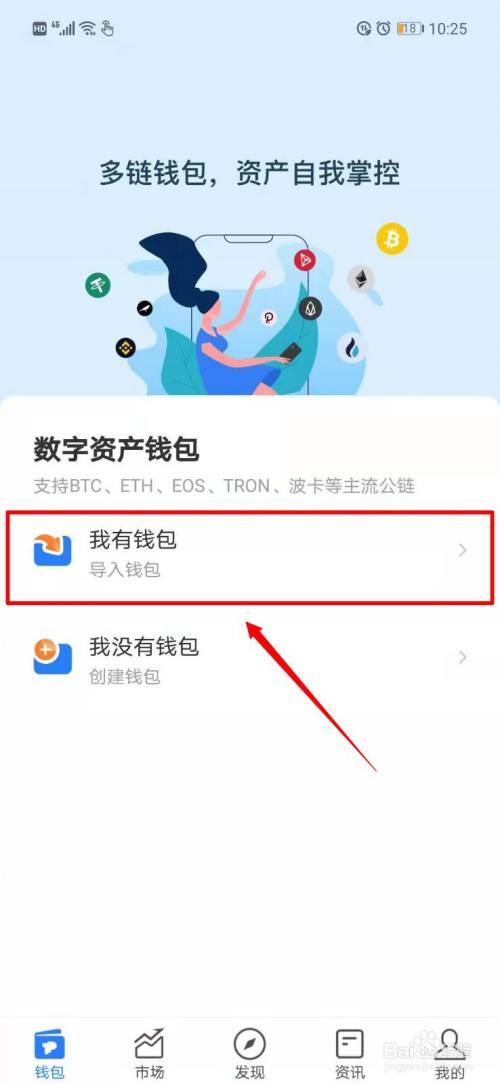 小狐狸钱包如何更改密码-小狐狸钱包密码忘记了怎么办