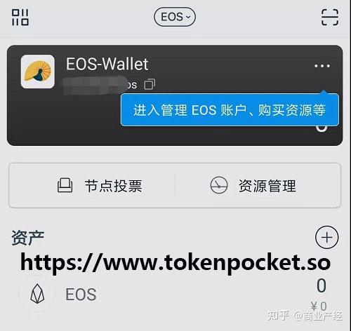 tokenpocket英文怎么读-pocketphoto官网应用下载