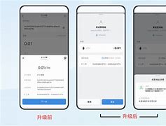 imtoken转账多久到账-imtokentrx钱包怎么转账