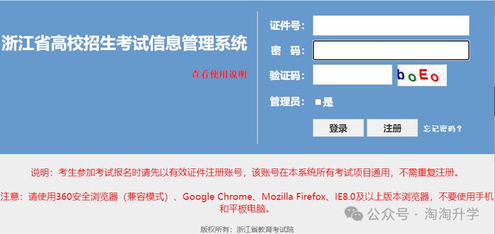 苹果手机下载准考证下载不成功怎么回事-苹果手机下载准考证下载不成功怎么回事儿