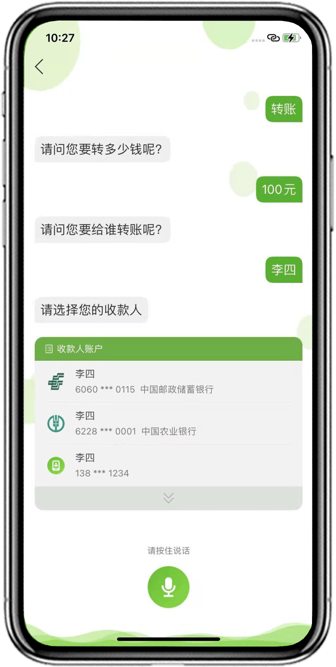 im钱包余额截图-usdt钱包余额截图生成